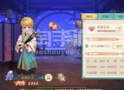 神雕手游顶级战力养成秘籍隐藏副本通关与装备强化技巧全解