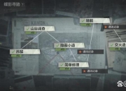 城市游戏任务卡关攻略不详细高效通关秘籍助你轻松解锁隐藏剧情