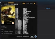 鹰击长空游戏攻略：卡顿频繁操作难？通关技巧与优化全指南