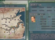 三国志11决战称霸模式攻略关卡挑战难突破必学技巧助通关