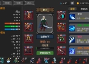 英雄守卫攻略卡关难题解决阵容搭配与技能释放技巧