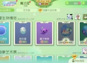 艺术大亨手游版全阶段发展指南与画廊经营高效赚钱技巧详解