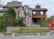 天河攻略深度探秘自然人文景观与必打卡景点全收录