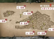 游戏攻略45招必学技巧新手快速通关秘籍与隐藏任务全解析