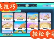 新六界仙尊百灵园隐藏副本通关技巧与详细步骤解析