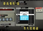 重生游戏全路线解锁技巧与多结局触发条件解析