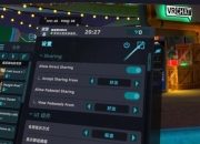 终极沉浸式VR游戏全流程通关技巧与实战攻略解析