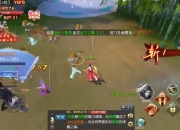 仙侠世界手游隐藏任务触发条件与彩蛋获取秘籍全解析