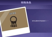 玩吧点亮徽章全攻略：三步速成秘籍轻松解锁隐藏成就