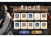 天涯明月刀手游文士云游揽胜坐标创作与快速完成技巧全攻略