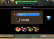 消灭糖果全关卡三星技巧解析：高效连击与道具搭配实战指南