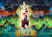 FHA小游戏攻略卡关频繁资源不足别担心高效技巧助你轻松通关