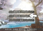 日本手机攻略游戏卡关难题频发？三大技巧助你轻松突破战力瓶颈