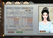 攻略游戏男后宫总遇路线混乱？五步深度教学实现全员好感精准掌控