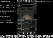 森林游戏攻略武器选择困难伤害不足解决方案推荐