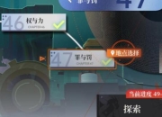 七宗罪游戏攻略卡关难题频现三大实用技巧助你快速通关