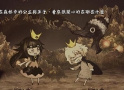 王子攻略游戏选择困难解析与剧情决策高效指南