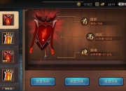 军团22攻略卡关难题全解析与高效通关技巧分享