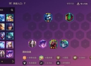 新纹章之谜攻略转职难题与资源分配高效策略与阵容搭配全解析