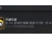 电脑TD游戏攻略：破解高难度关卡与资源管理的实战技巧