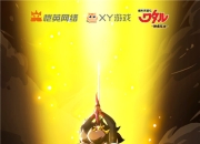 策略致胜！《魔神英雄传》明日上线！谁说卡牌不烧脑？