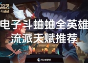 Dota大乱斗攻略：告别手忙脚乱的制胜技巧解析