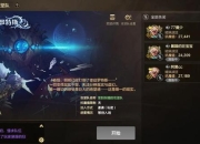 宙斯与众神攻略挑战重重三大技巧助你突破难关