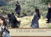 侠客风云前传攻略任务难点与隐藏要素一站式解决指南