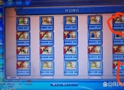 最强弹一弹小游戏攻略卡关难题破解高分技巧轻松掌握