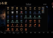 黑暗之地游戏攻略常见卡关难点解析与高效通关技巧分享