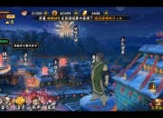 胜利游戏火影攻略 痛点剖析与解决之道