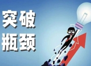 弈剑听雨阁玩家常遇升级资源难题全新策略助你轻松突破困境