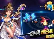 梦道游戏攻略 常见痛点及解决全知道