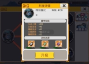 风云天下会攻略卡关资源不足如何解决高效技巧助你快速突破