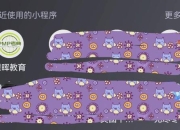 巴巴罗萨攻略常见痛点解析与高效通关技巧分享