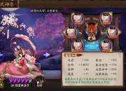 阴阳师糖果攻略获取难题与高效解决技巧全解析