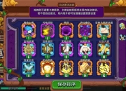 全职猎魔游戏攻略卡关频繁与资源获取困境解决技巧全解析