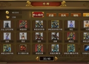 圣三国蜀汉传详细攻略通关难点解析与高效破关技巧