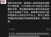 焦急等待回复？请回短信攻略让每条消息都有回音