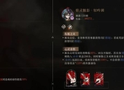 挚爱游戏boss攻略卡关必看五招高效技巧助你轻松取胜