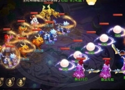 梦幻西游手游元辰攻略召唤失控与特性应对难题及高效通关阵容推荐