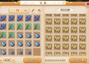 梦幻炼药攻略材料浪费低效难题破解三大技巧助力高效成丹