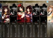 侠客风云传完美攻略 痛点与解决全知道