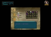 金庸无双2攻略：如何快速提升角色实力