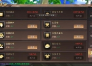 轩辕传奇攻略 痛点剖析与解决方案全知道