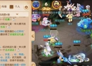 梦幻西游手机攻略大全 痛点剖析与解决之道