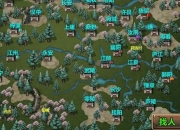 三国大时代攻略 痛点剖析与解决全知道