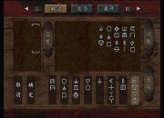 鬼武者重制版攻略卡关难点解析与高效通关技巧