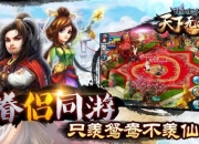 神雕侠侣年包大盗攻略 痛点与解决方案