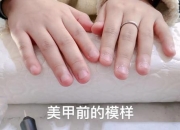 《美指甲小游戏：指尖上的创意之旅》